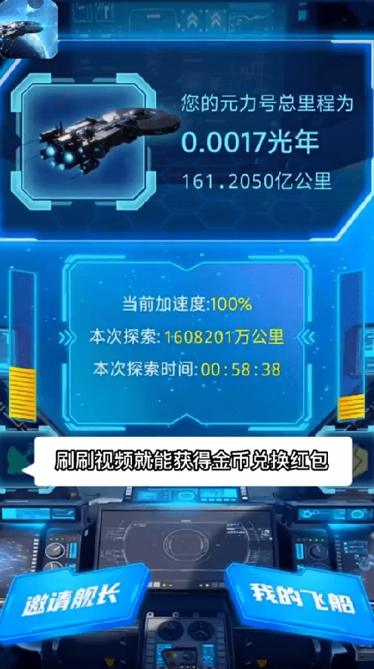 元力探索3