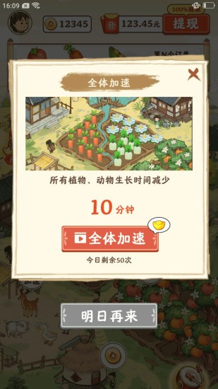 幸福家园1