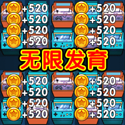 躺平游乐园免费手游app下载