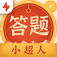 答题小超人极速版_logo