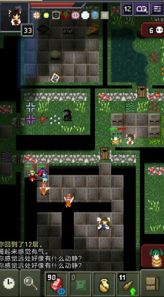 夜临东方地下城1.9(Yoruitaru TouHou Dungeon)3