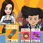 夺回秋雅最新版本下载