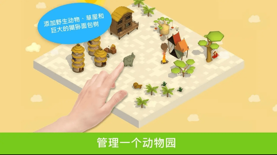 野外探秘狩猎0