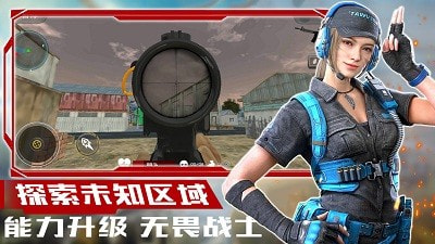 超级狙击大师1