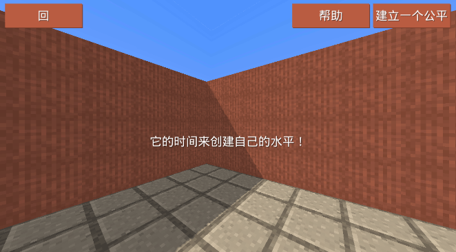块状跑酷3d(BlockyParkour)3