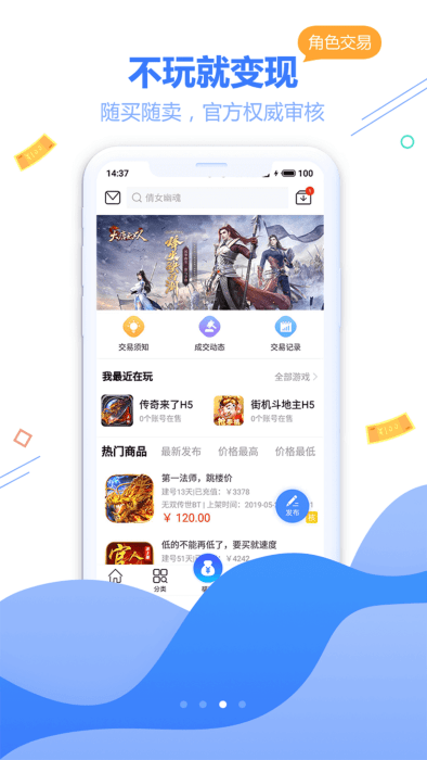 天宇互动2