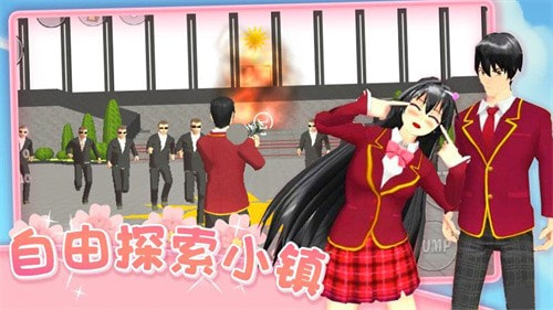 爱的魔力别针樱花校园版(SAKURA SchoolSimulator)4