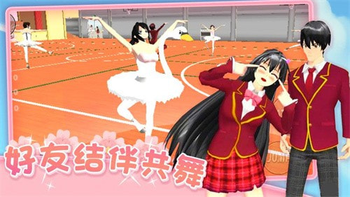 爱的魔力别针樱花校园版(SAKURA SchoolSimulator)2