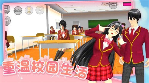 爱的魔力别针樱花校园版(SAKURA SchoolSimulator)1
