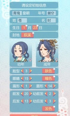 重生长公主的日常货币版0