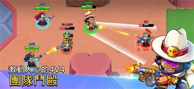 战斗之星大逃杀1