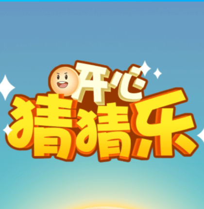 全民成语找茬完整版下载