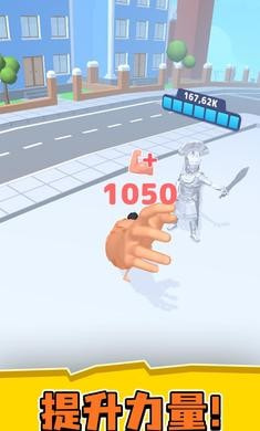 大拳头3