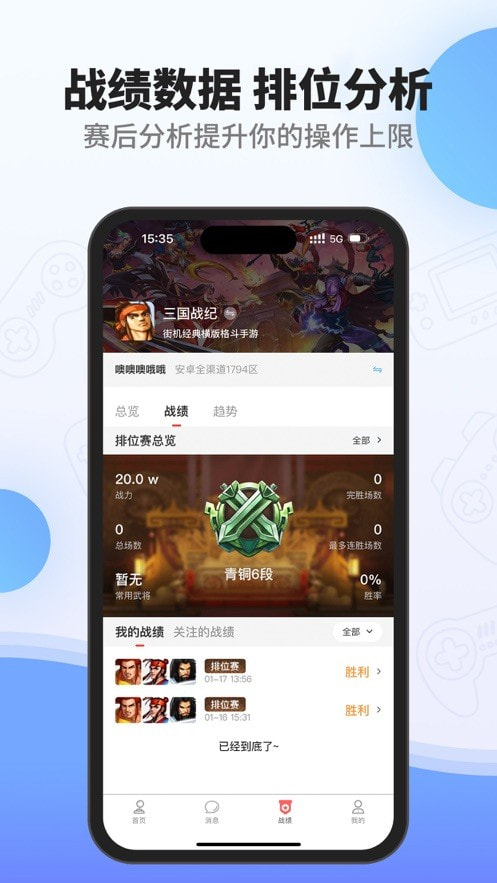 欢动游戏厅2