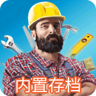 家居设计内置存档版_logo