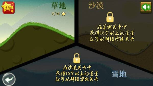 山地越野摩托0