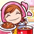 料理妈妈新潮烹饪免费手游app下载