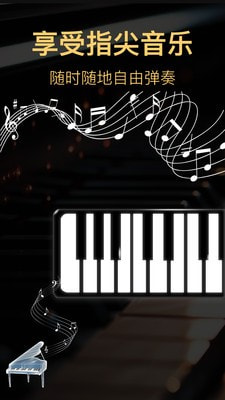 模拟架子鼓0