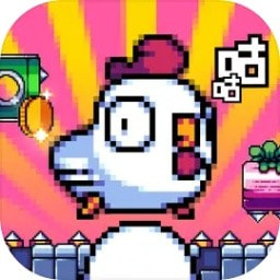 咕咕鸡向上冲正版下载免费下载手机版