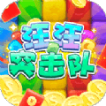 汪汪突击队免费最新版
