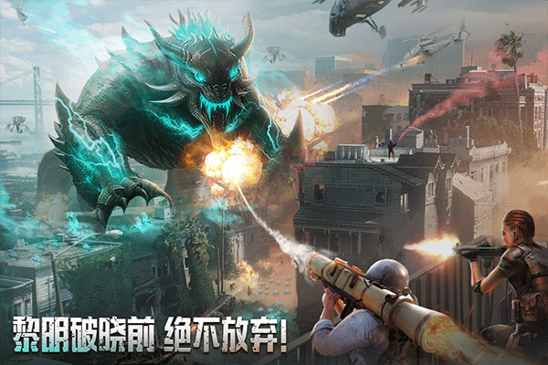 破晓的曙光3