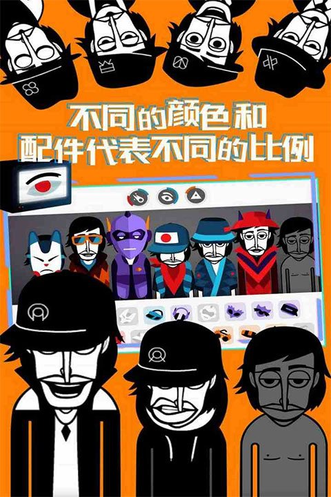 节奏盒子100个模组0
