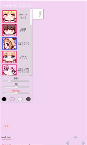 牛奶画廊(像素)安卓桃子0