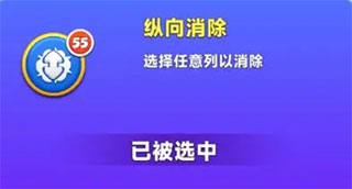 宝石大乱斗