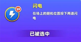 宝石大乱斗