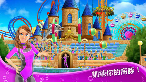 我的海豚秀(Dolphin Show)3