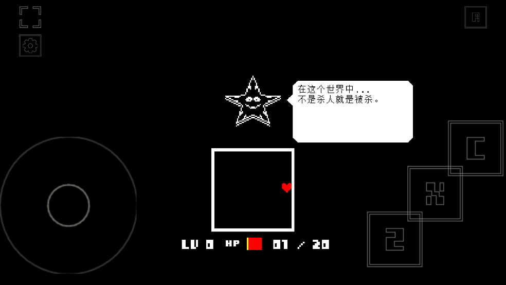 域外传说中文版2