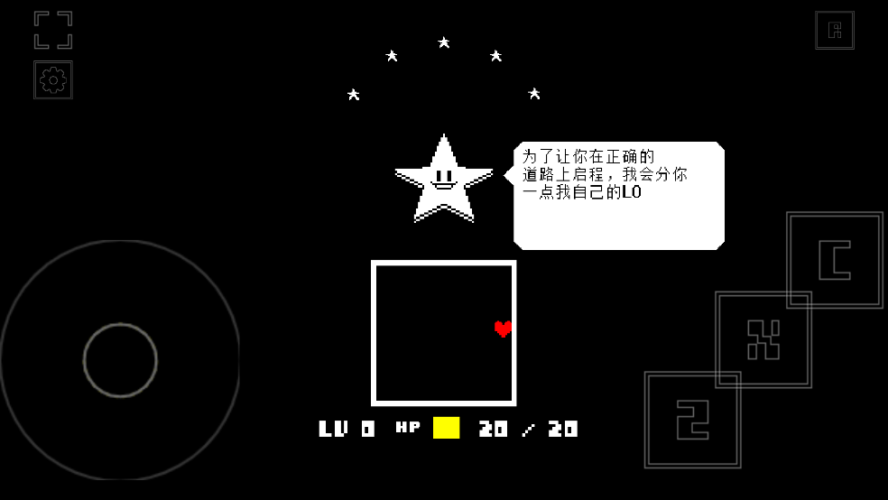 域外传说中文版1