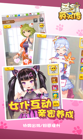 圣剑英灵传商城版2