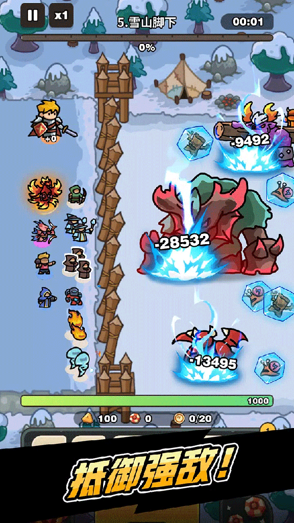 抽抽抽英雄2