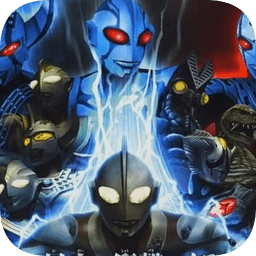 奥特曼格斗进化重生中文版_logo