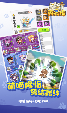 圣剑英灵传商城版1