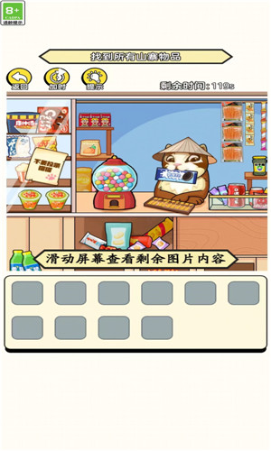 我是大忽悠0