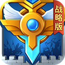 英魂之刃战略版_logo