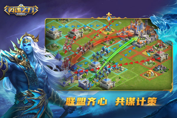 英魂之刃战略版1