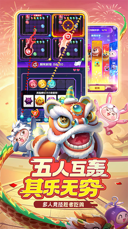 球球英雄2025最新版2