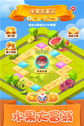 宾果消消乐官网版3