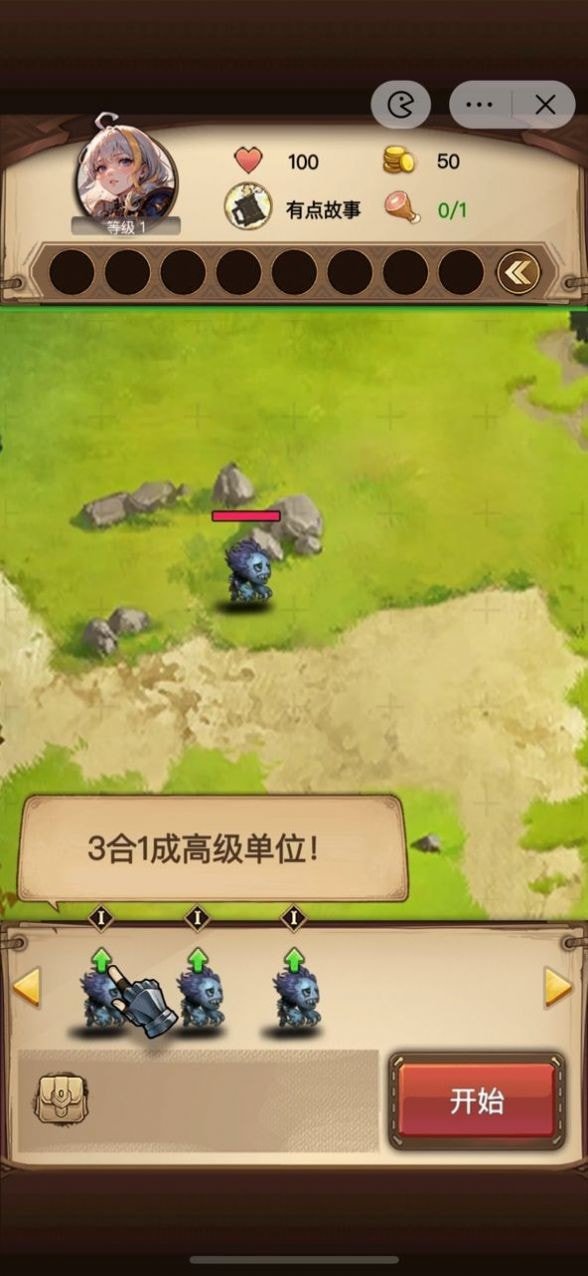 艾泽拉斯自走棋无限钻石免广告版2