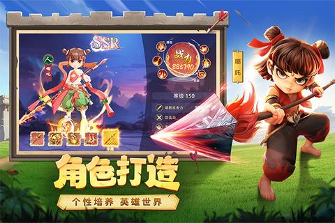 幻塔封神录九游版3