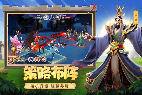 幻塔封神录九游版4