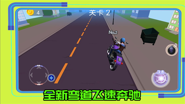 我的赛车俱乐部2