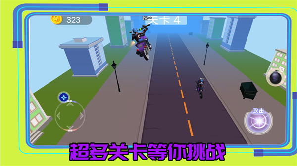 我的赛车俱乐部3
