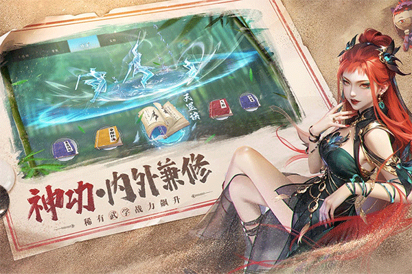 新不良人手游0.1折扣版3