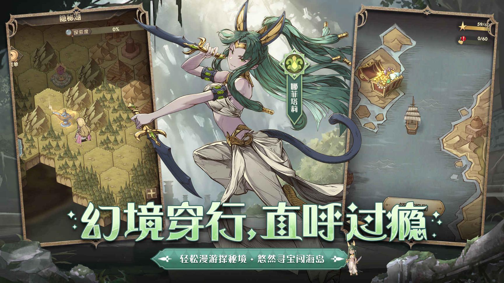 异世代光与魔法3