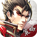神将三国折扣版_logo