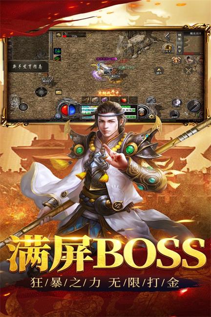 祖玛传奇4
